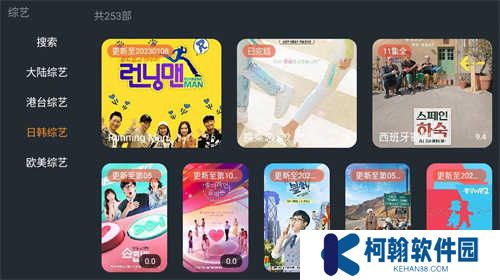 明日影视下载app