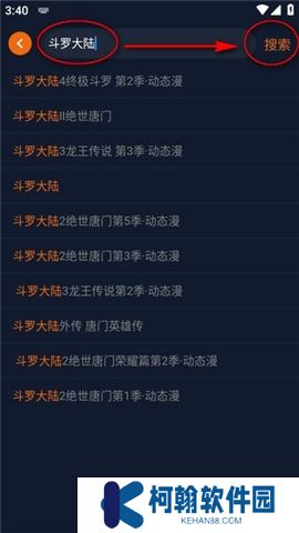 囧次元下载正版下载新版本
