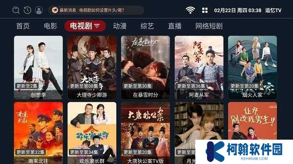追忆tv最新版本下载