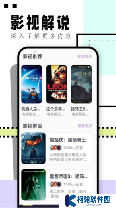 华山影院下载