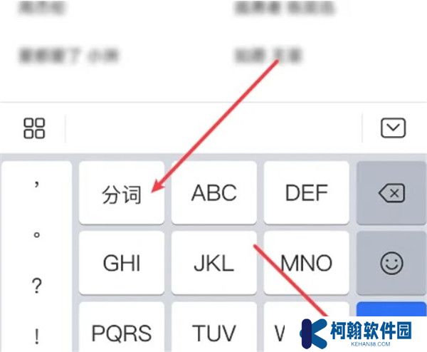 安卓版唱吧截图
