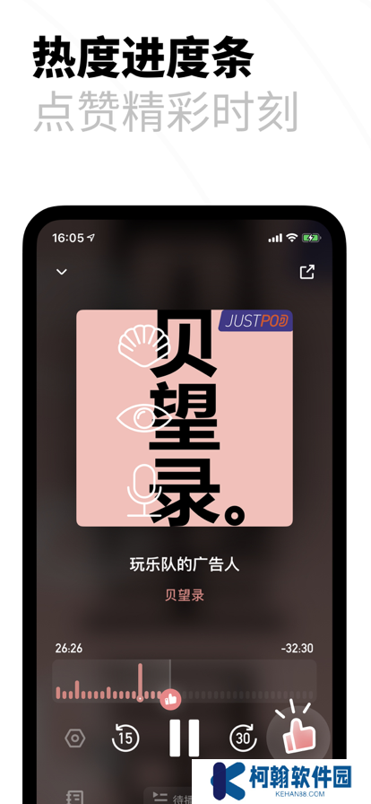 小宇宙播客平台下载