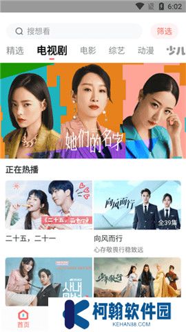 华山影院下载
