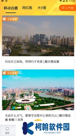 醒目视频下载安装