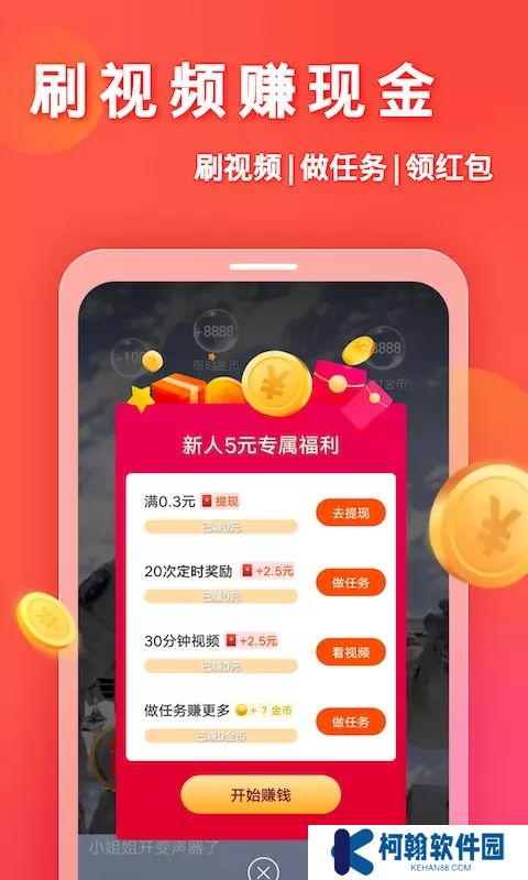 妙看极速版最新版本下载