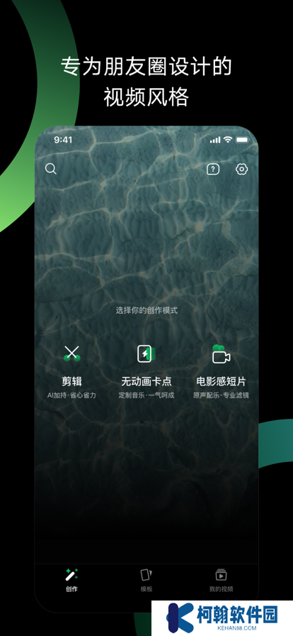 秒剪制作视频下载