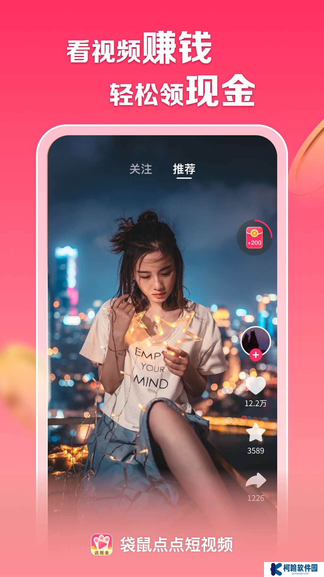 袋鼠点点短视频赚钱app官方正版下载