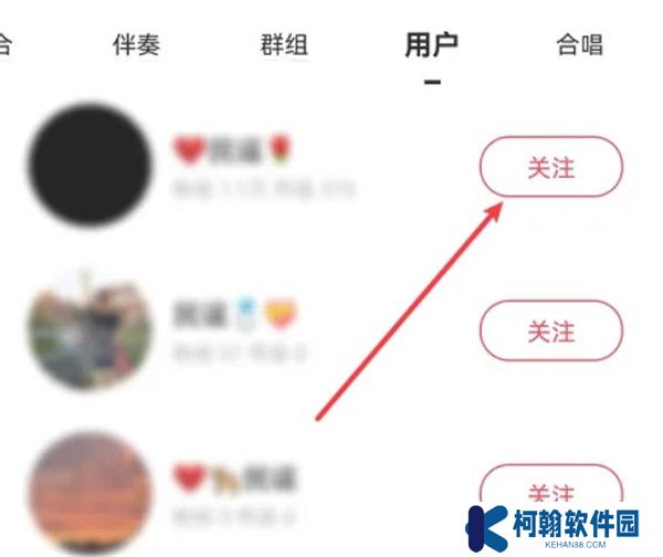 安卓版唱吧截图
