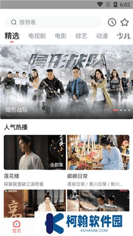 华山影院下载