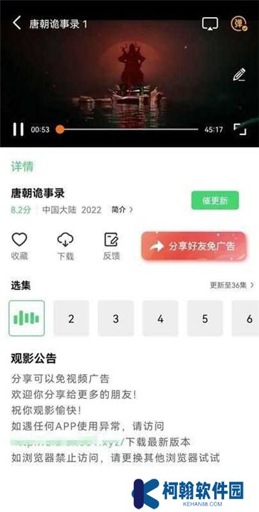 紫电视频追剧app