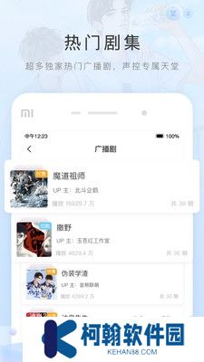 猫耳fm手机版下载