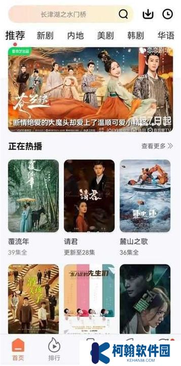 紫电视频追剧app