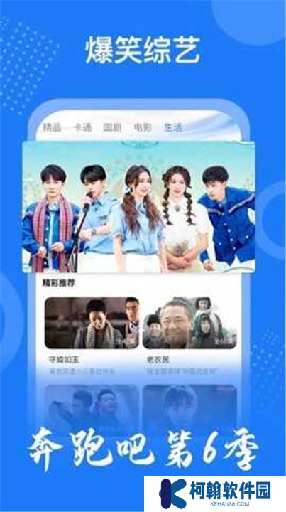 掌上影视下载