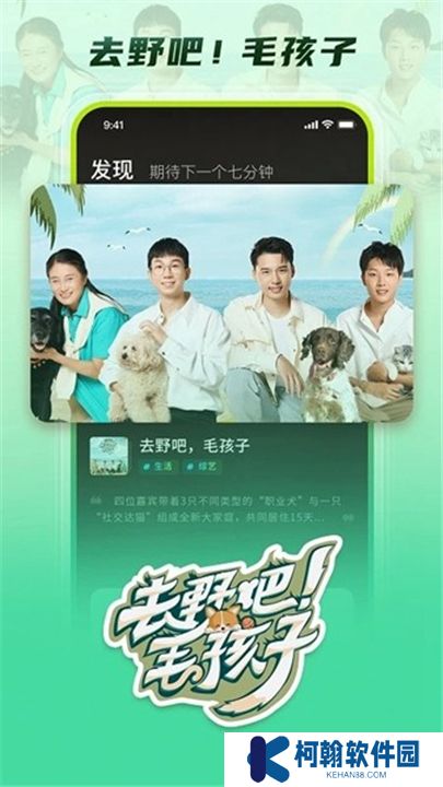 大芒追剧app最新版