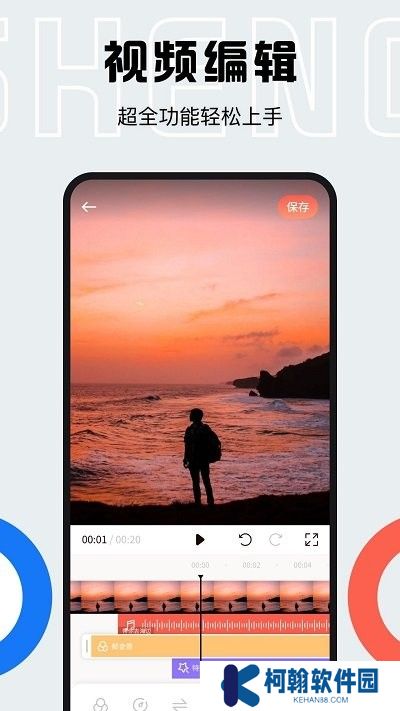 配音全能宝app最新版下载