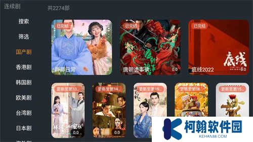 明日影视下载app