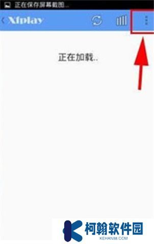 影音先锋软件安卓版