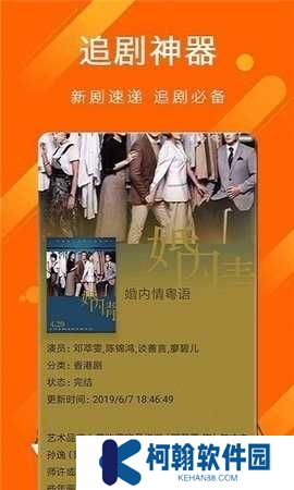 时光影视下载最新版