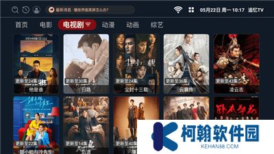 追忆tv最新版本下载