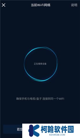 咪咕视频下载安装正版6.3.20新版