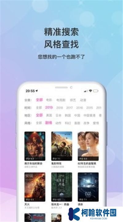 乐播影视大全app下载