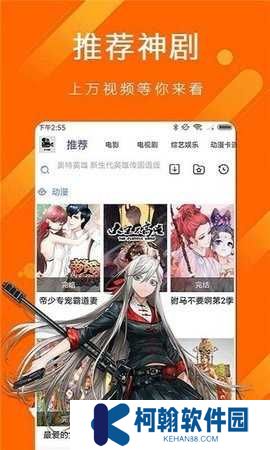 时光影视下载最新版