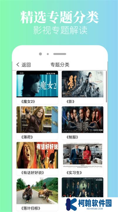八一影院下载安装最新版