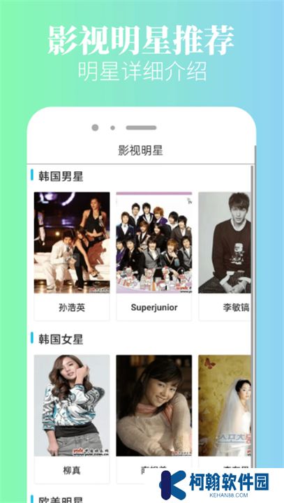 八一影院下载安装最新版
