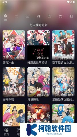 囧次元下载正版下载新版本