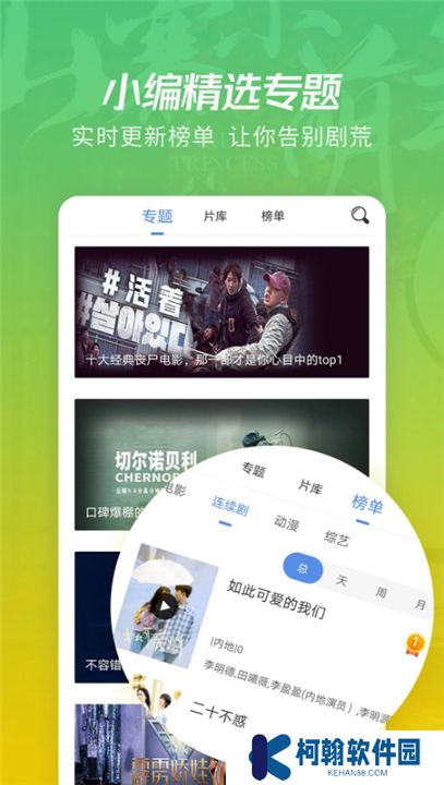 月亮影视剧大全下载