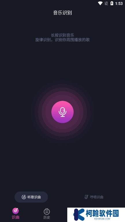 歌曲识别app官方版下载