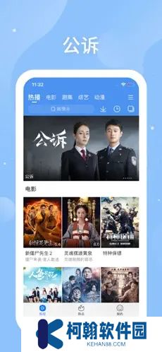 百度影音手机版最新官方下载