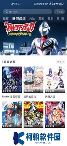 蓝天视频免费追剧app