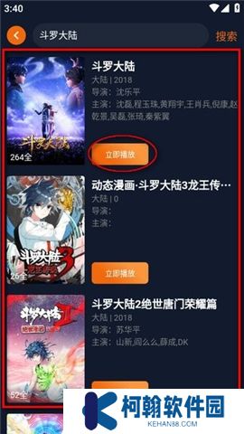 囧次元下载正版下载新版本