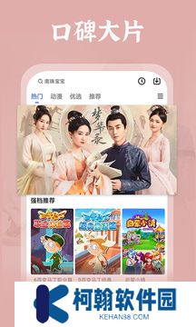 番茄影视大全官方正版下载安装