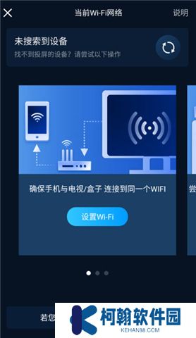 咪咕视频下载安装正版6.3.20新版