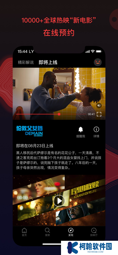 南瓜电影tv电视版下载2025最新版
