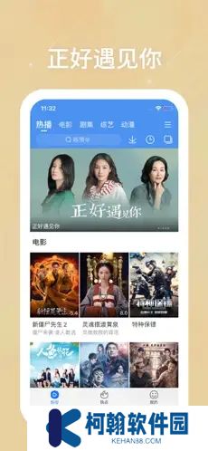 百度影音手机版最新官方下载