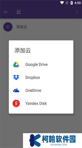KMPlayer安卓版