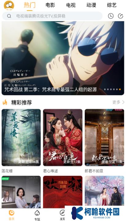 小目标影视2.0.6