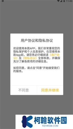 醒目视频下载安装