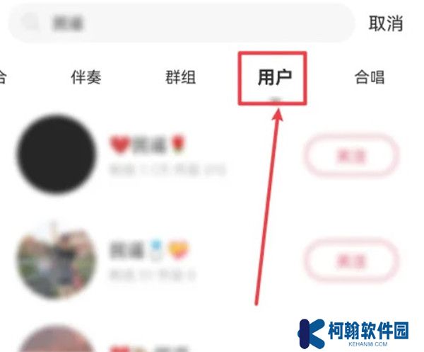 安卓版唱吧截图