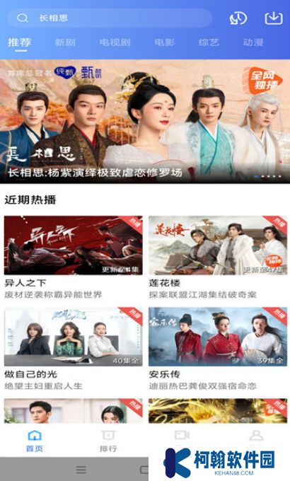 虾皮视频无广告版下载安装