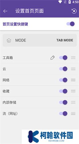 KMPlayer安卓版