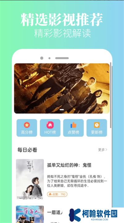 八一影院下载安装最新版