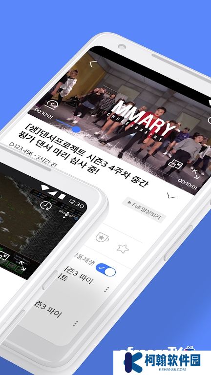 艾菲卡tv最新版2025下载(AfreecaTV)