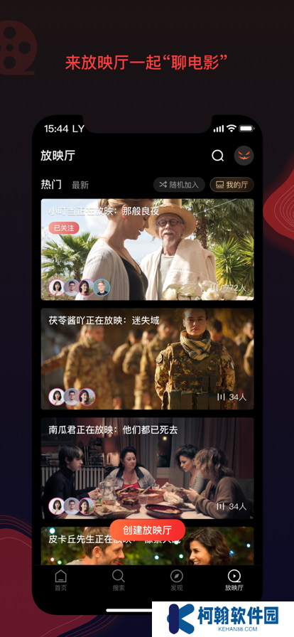 南瓜电影tv电视版下载2025最新版
