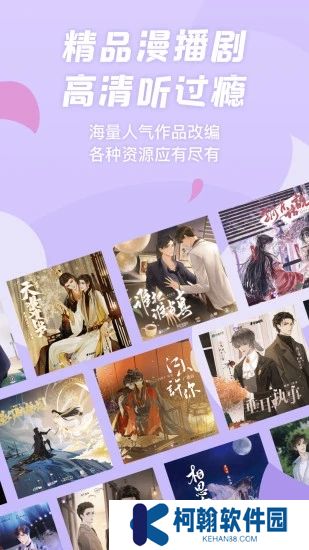 漫播2025最新版下载