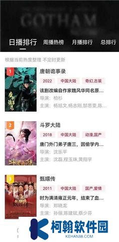 紫电视频下载安装免费追剧无广告