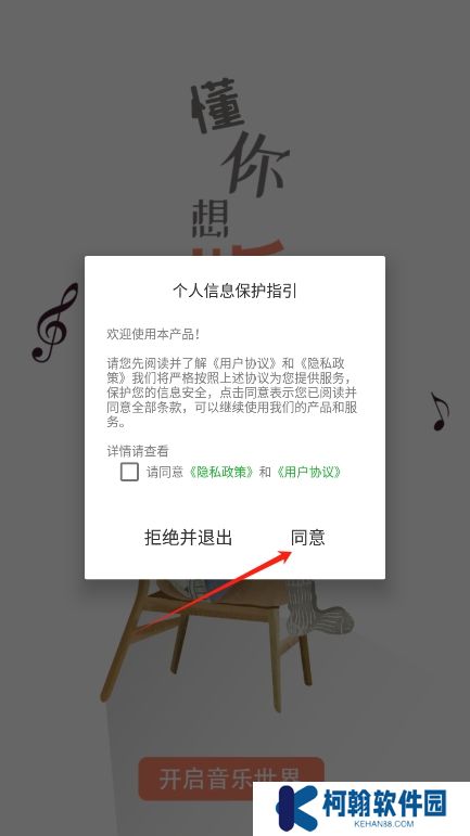 歌曲识别app官方版下载